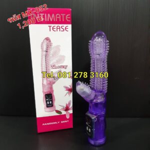 ของเทียมชาย รหัส MX-052