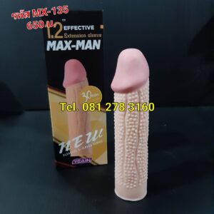 รหัส MX-135 ปลอกเสริมอารมณ์เม็ดตุ่มพรีเมี่ยม