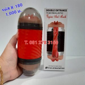 อวัยวะเพศเทียมหญิง2IN1 รหัส MX-180