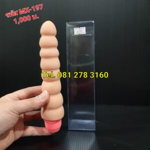 ควยปลอมข้อเนื้อนิ่ม MX-197